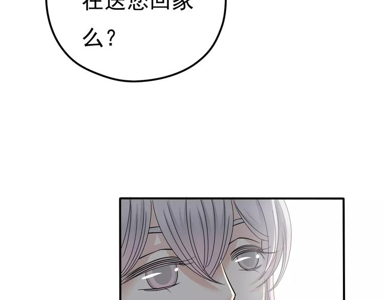 第10话 你们在做什么？12