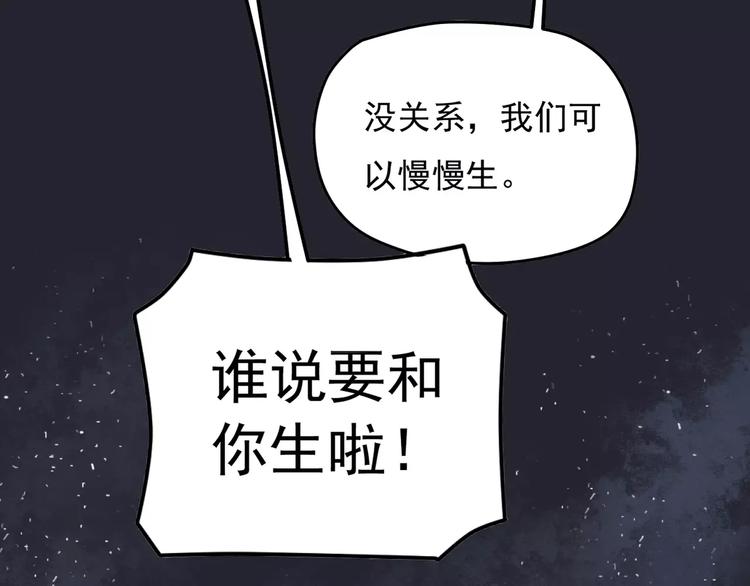 第6话 海边96