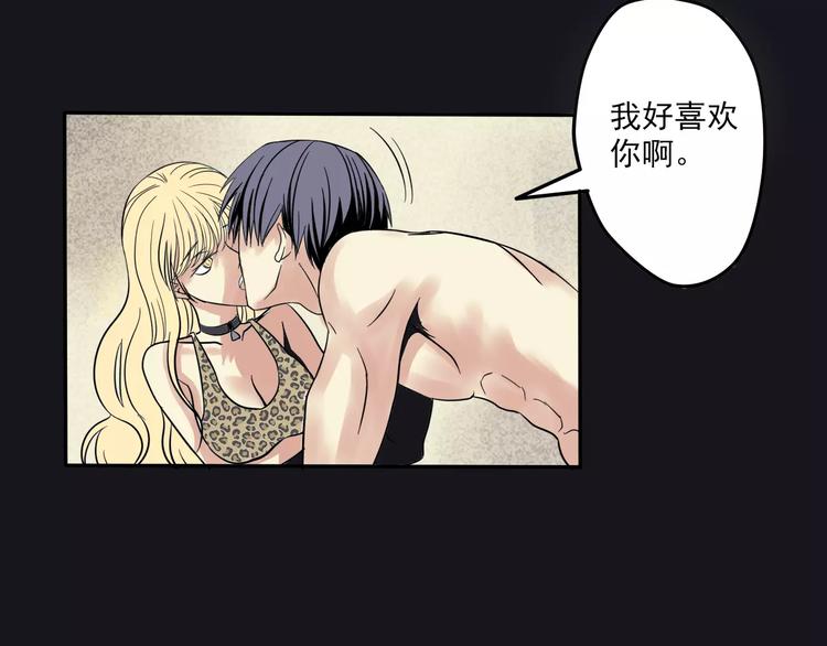 第1话 楼道里的拍摄46