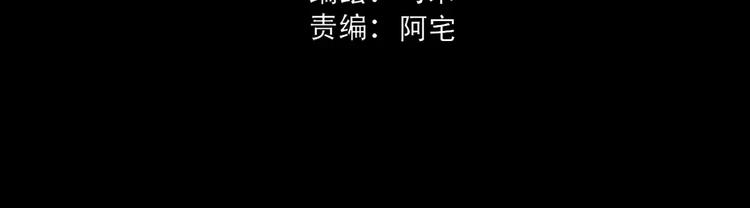 第7话 结束？7
