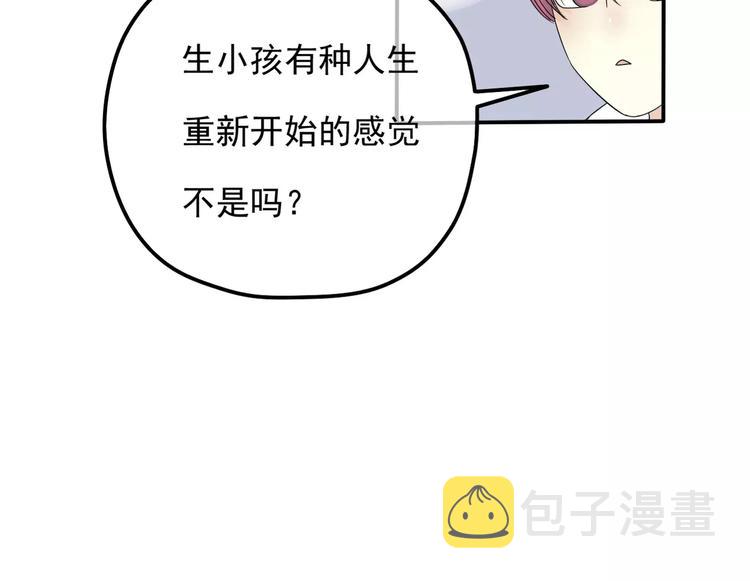 第6话 海边80