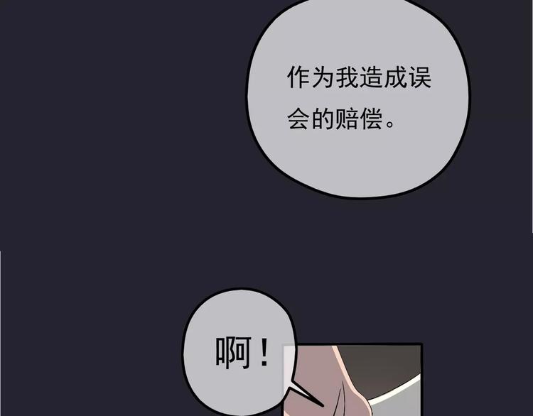 第5话 怀孕！？1