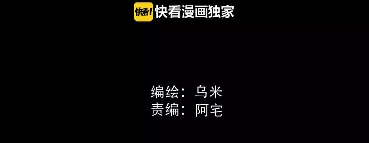 第8话 未婚妻5