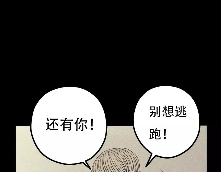 第1话 楼道里的拍摄153