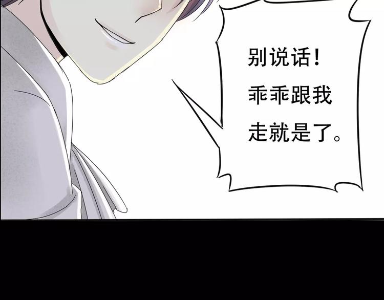 第3话 嫁给我4