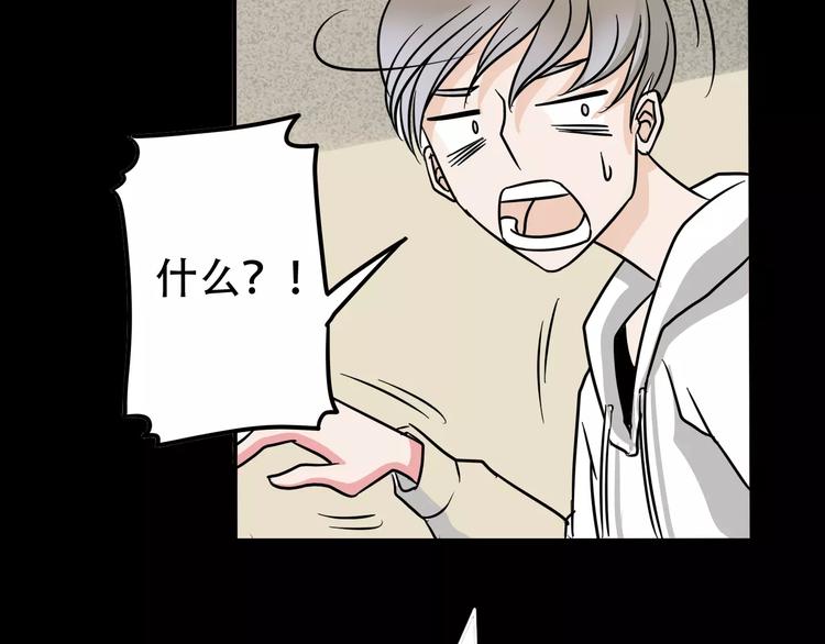 第1话 楼道里的拍摄186