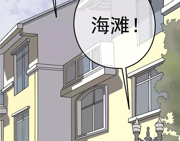 第6话 海边1