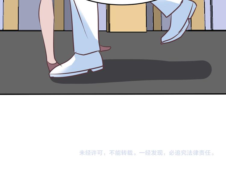 番外 婚礼47