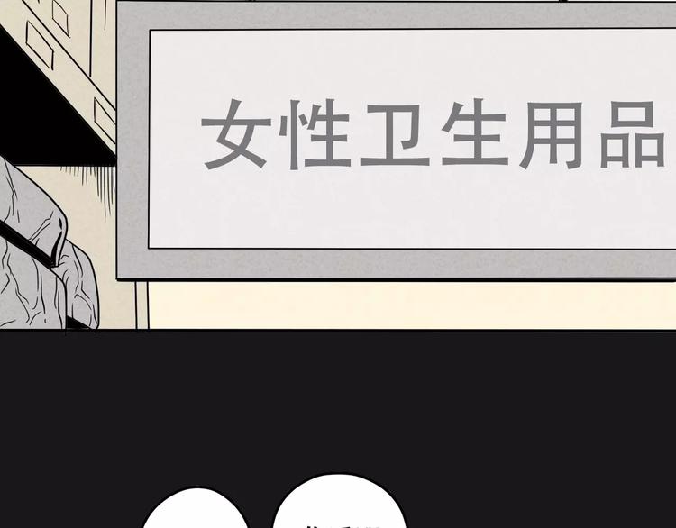 第1话 楼道里的拍摄61