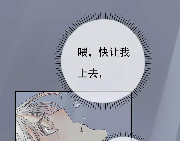 第6话 海边42