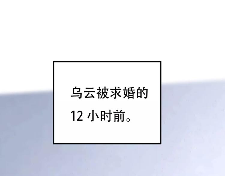 第2话 晚会预谋7