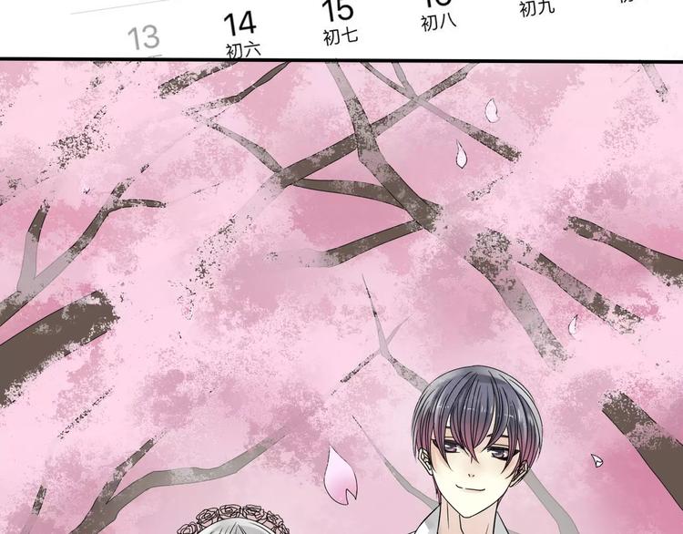 第5话 怀孕！？74