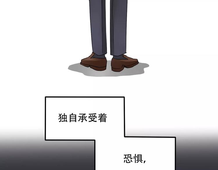 第7话 结束？64