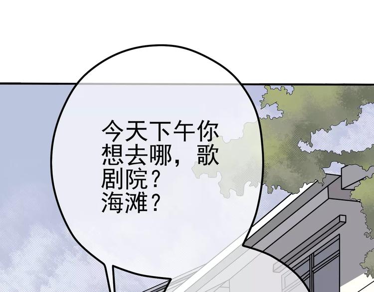 第5话 怀孕！？106
