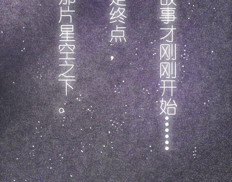 第8话 未婚妻62