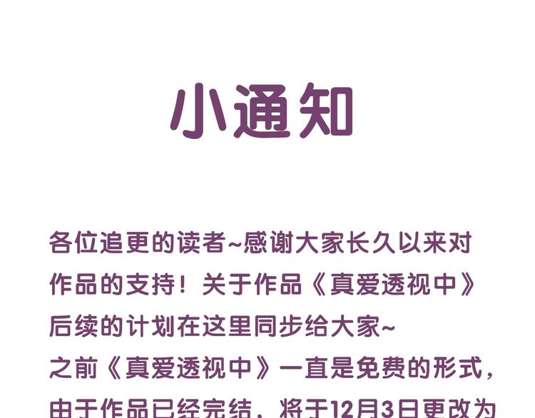小通知0