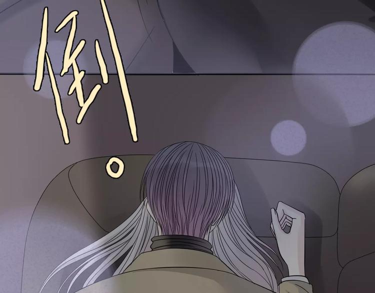 第5话 怀孕！？42