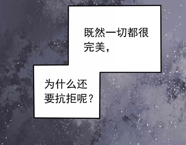 第7话 结束？70