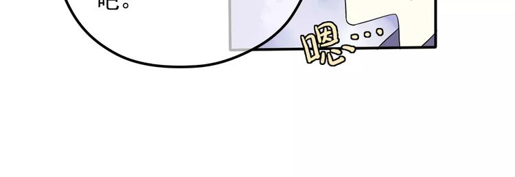 第5话 怀孕！？101