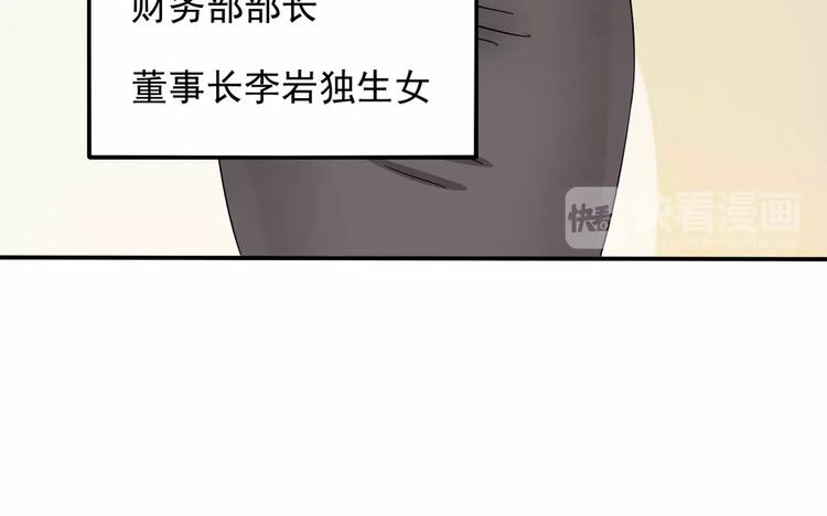 第9话 电话98