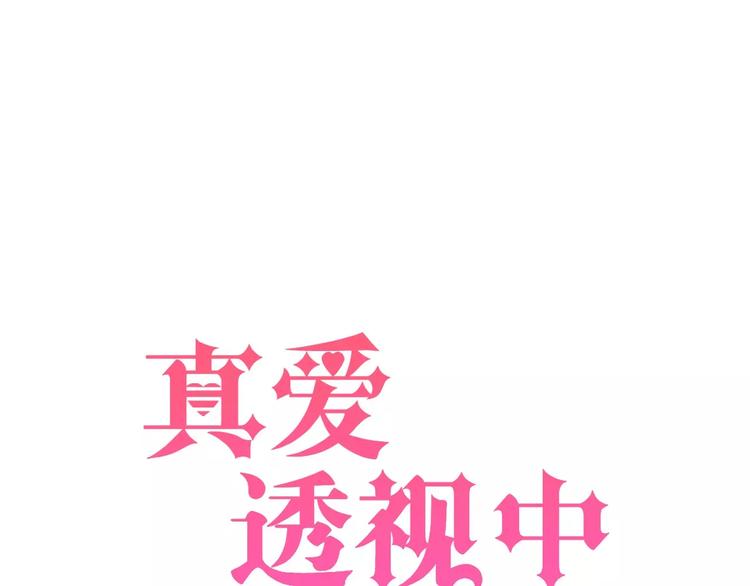 第1话 楼道里的拍摄0