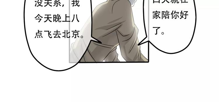 第9话 电话19