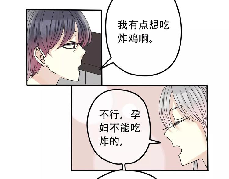 第9话 电话29