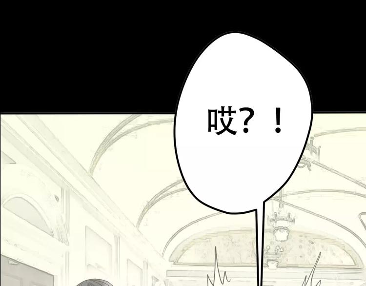 第3话 嫁给我0