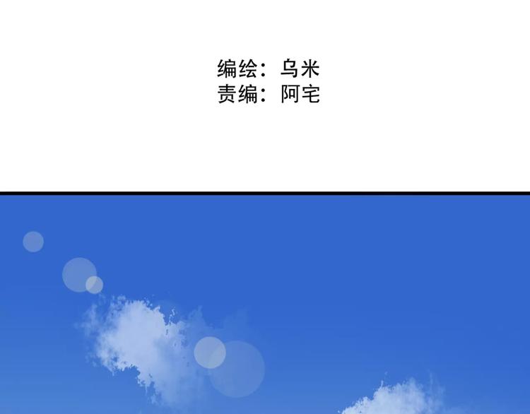 第6话 海边5