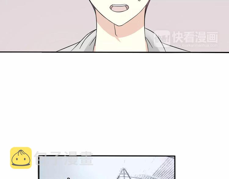 第4话 三个月有限恋爱88