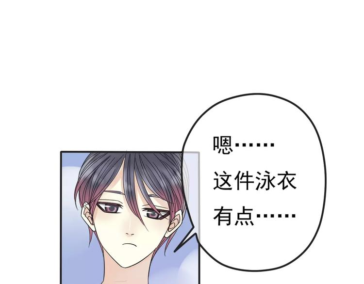 第6话 海边15