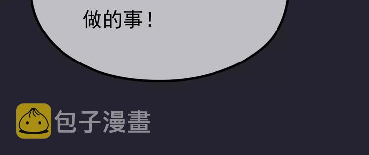 第5话 怀孕！？54