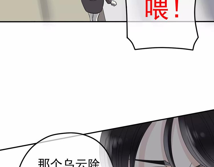 第9话 电话109