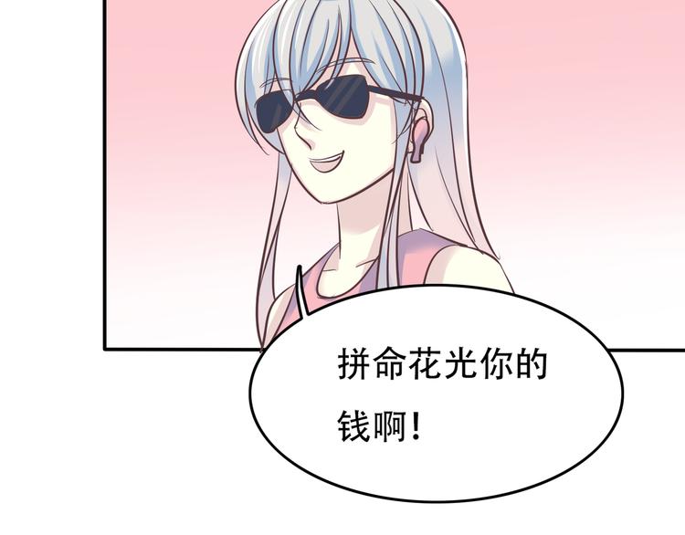 番外 婚礼32