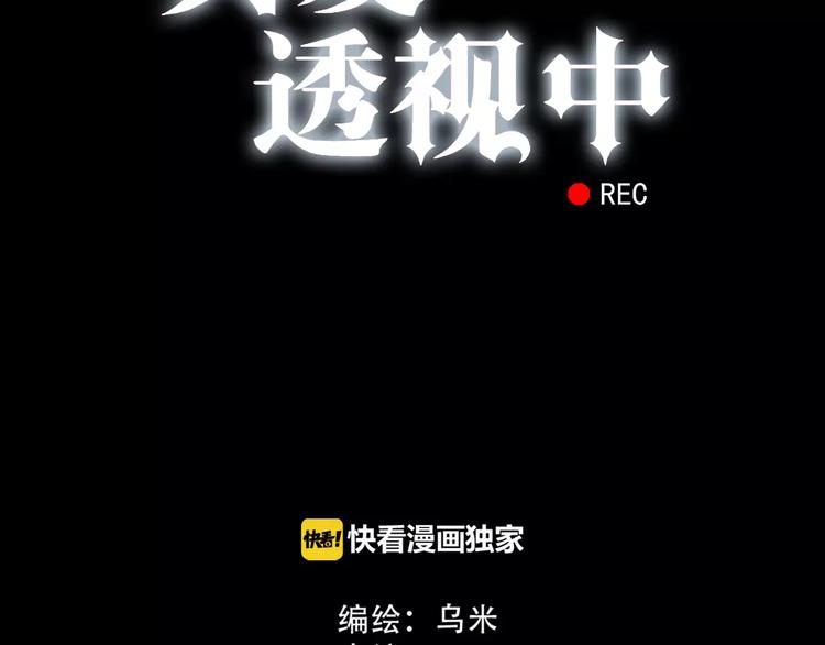 第4话 三个月有限恋爱6