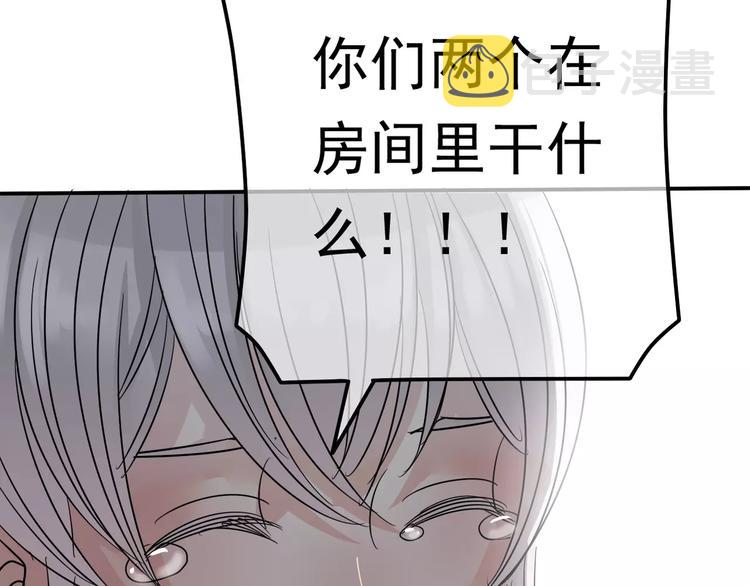 第10话 你们在做什么？73