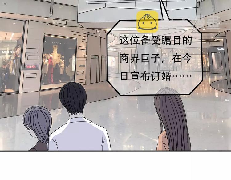 第8话 未婚妻83