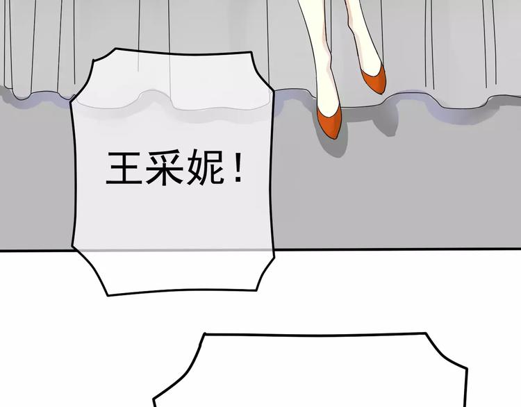 第10话 你们在做什么？72