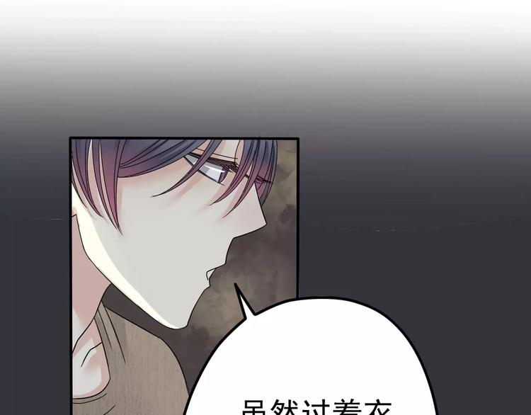 第7话 结束？36