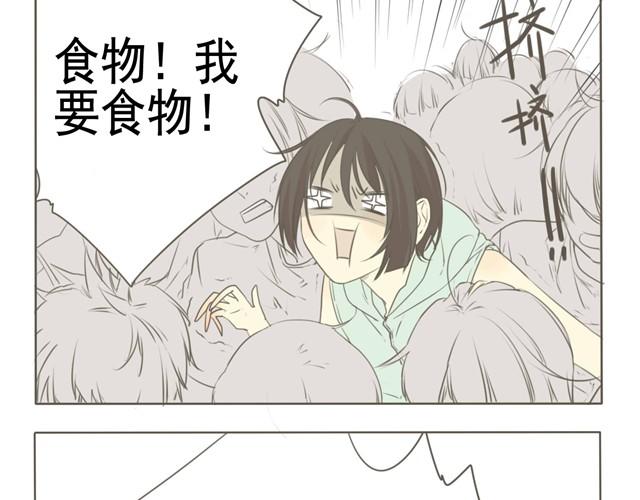 第4话 不如一起建立社团吧！4