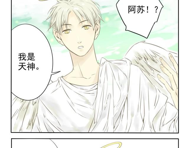 第3话 变大胸技能get7