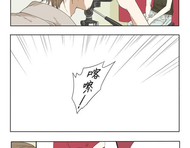 第8话 会长的证件照2