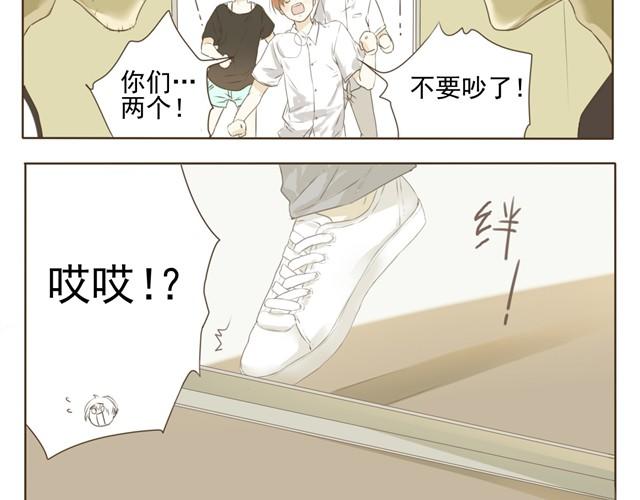 第5话 这居然是学生会会长？18