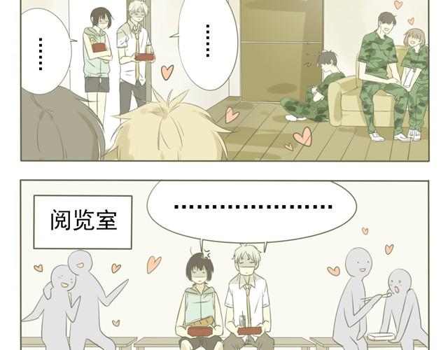 第4话 不如一起建立社团吧！9