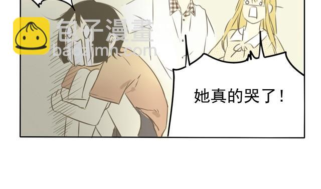第3话 变大胸技能get14