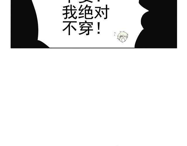 第7话 社团成立5