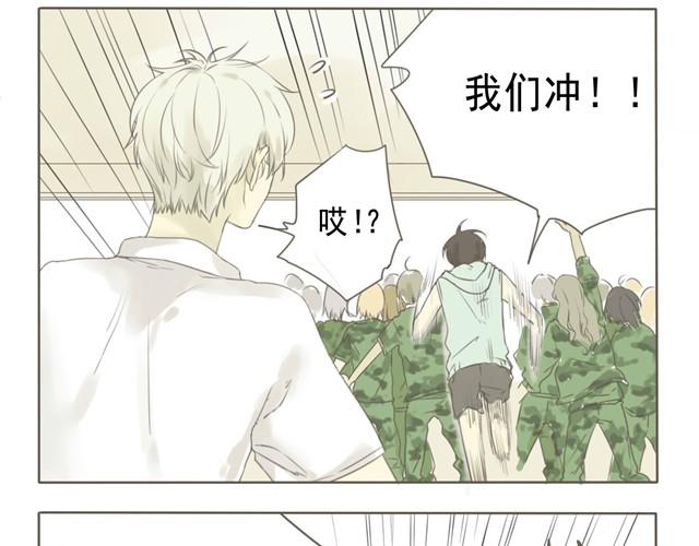 第4话 不如一起建立社团吧！3