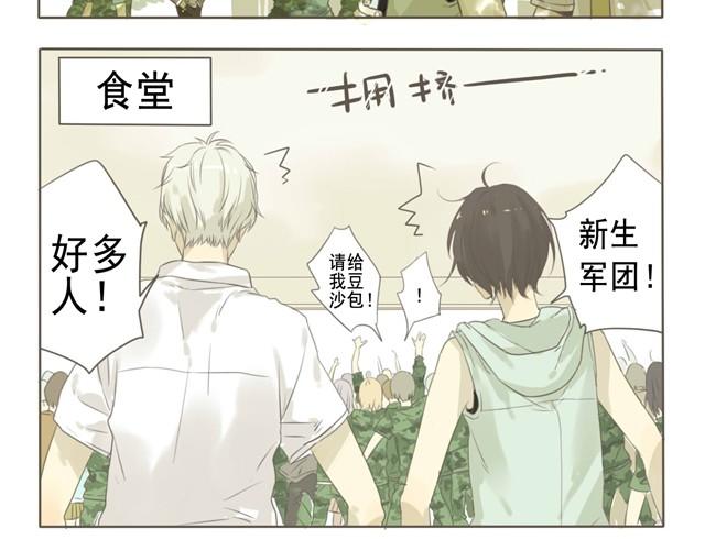 第4话 不如一起建立社团吧！2