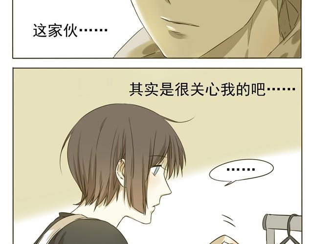 第9话 阿苏的西装7