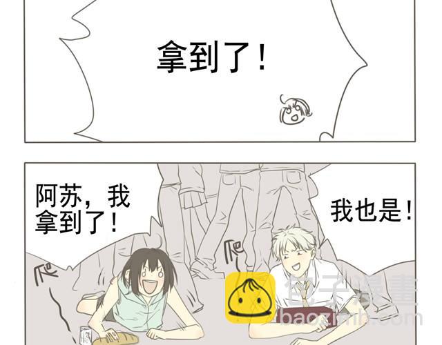 第4话 不如一起建立社团吧！5
